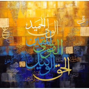 Tasneem F. Inam, Names of ALLAH, 30 x 30 Inch, Acrylic and Gold leaf on Canvas, Calligraphy Painting AC-TFI-004